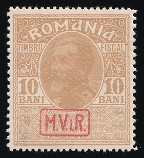 1917 10b Romania, German Occupation, Germany
