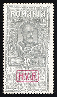 1917 30b Romania, German Occupation, Germany, Fiscal Stamp