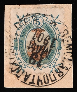 1896 5k on piece Pskov Zemstvo, Postmark SHG5, Circular Datestamp Cancellation '19 May 1901'