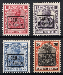 1918 9th Army, Romania, German Occupation, Germany, Complete Set