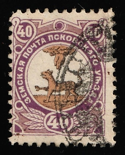 1896 40k on piece Pskov Zemstvo, Circular Datestamp Cancellation