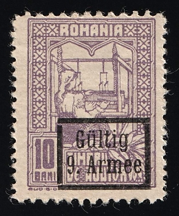 1918 10b 9th Army, Romania, German Occupation, Germany