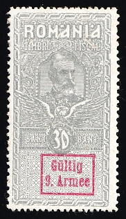 1918 30b 9th Army, Romania, German Occupation, Germany