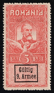 1918 5L 9th Army, Romania, German Occupation, Germany, Signed