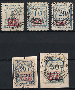 1918 Romania, German Occupation, Germany, Complete Set, Postage Due Stamps