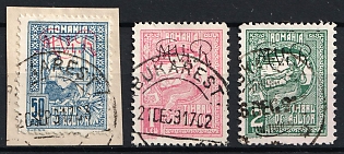 1917 Romania, German Occupation, Germany, Fiscal Stamps
