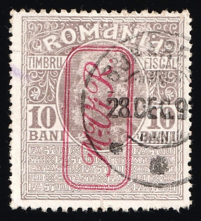1917 10b Romania, German Occupation, Germany