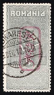 1917 30b Romania, German Occupation, Germany, Fiscal Stamp