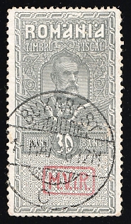 1917 30b Romania, German Occupation, Germany, Fiscal Stamp