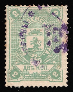 1887 2k Rzhev Zemstvo, Violet Oval Datestamp Cancellation