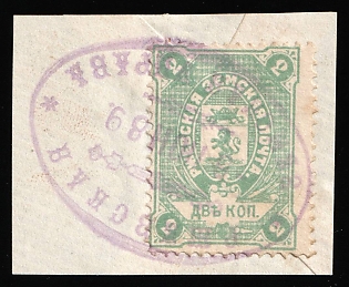 1887 2k on piece Rzhev Zemstvo, Violet Oval Datestamp Cancellation '6 Jun 1889'
