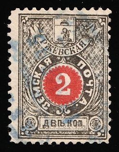 1891-95 2k Rzhev Zemstvo