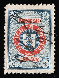 1896 2k Rzhev Zemstvo, Pen Cancellation
