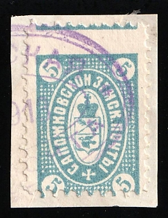 1909 5k on piece Sapozhok Zemstvo, Violet Oval Datestamp Cancellation, Shifted perforation at the bottom