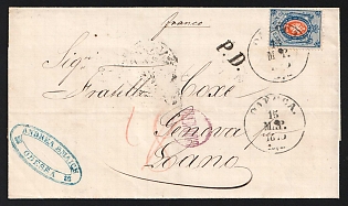 1873 (15 Mar) International letter sheet from Odessa (Russian Empire) to Loano (Italy), franked with 20k (Russian Empire), canceled by black circular Odessa postmark, blue oval forwarding agent cachet 'ANDREA SMAICH / ODESSA', manuscript 'Franco' notation, violet oval 'ОПЛАЧЕНО' - 'PAID' cachet