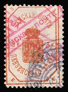 1899 3k Penza Zemstvo, Сarmine red oblique cross and Violet Circular Double Datestamp Cancellations