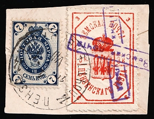 1904 3k on piece Penza Zemstvo, Postmark SHG1, Violet oblique cross and Circular Datestamp Cancellations