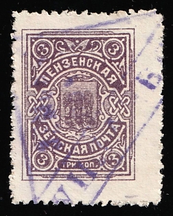 1911 3k Penza Zemstvo, Violet Rectangular Datestamp Cancellation