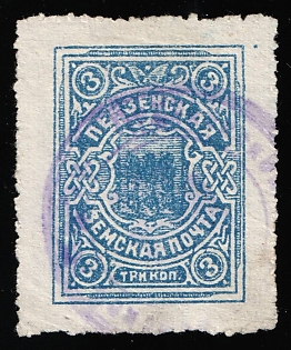 1912 3k Penza Zemstvo, Violet Circular Datestamp Cancellation