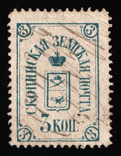 1878 3k Skopin Zemstvo, Pen Cancellation