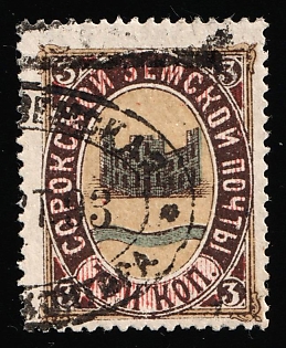1885-87 3k Soroki Zemstvo, Oval Datestamp Cancellation