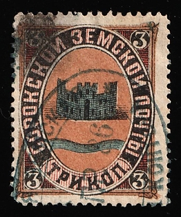 1885-87 3k Soroki Zemstvo, Oval Datestamp Cancellation