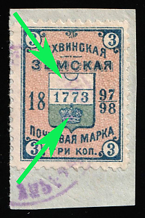 1897 3k on piece Tikhvin Zemstvo, MISSING Gold Color, Violet Circular Cancellation