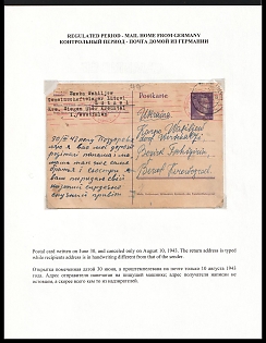 1943 (10 Aug) Third Reich, Germany, Postcard from Labor Camp Lützel (Black Typewriter Font, Camp from the SIEMAG (Siegener Maschinenbau AG) in Dahlbruch The Region's Largest Armaments Manufacturers) to Ukraine, Red Third Reich Eagle Censorship Postmark