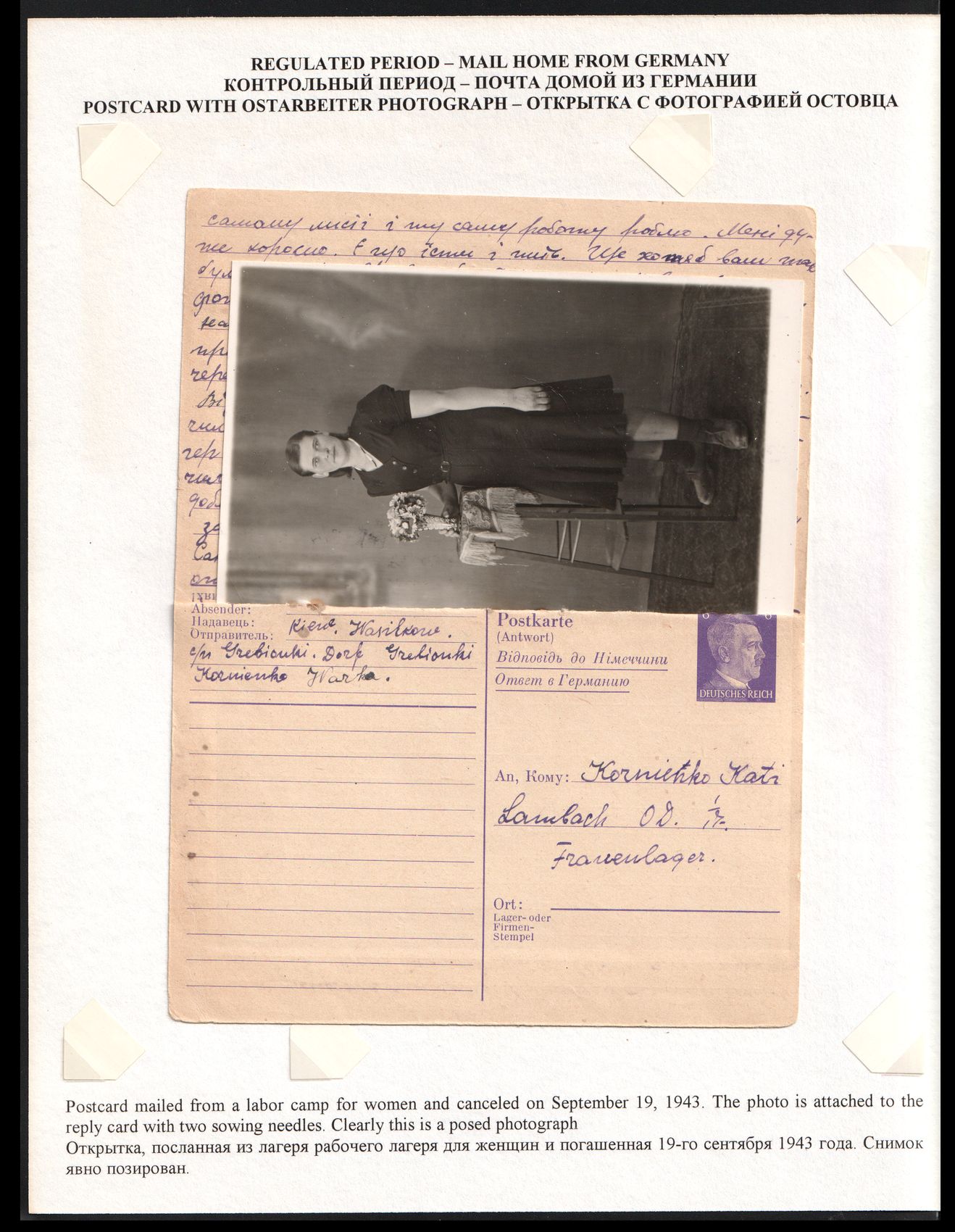 lot