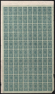 1918 40sh Documentary Tax. First Issue of Ukrainian People Republic, Complete Sheet