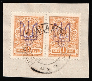 1918 NOVOBELITSA Postmark, 1k Kiev (Kyiv) Type 2a, 2b (from strip of 5-x handstamp 2 a-e) on piece, Ukrainian Tridents, Ukraine, Pair