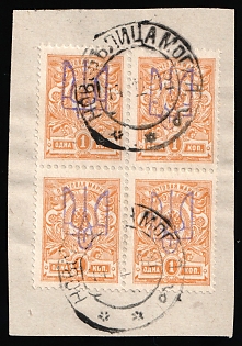 1918 NOVOBELITSA Postmarks, 1k Kiev (Kyiv) Type 2a, 2b (from strip of 5-x handstamp 2 a-e) on piece, Ukrainian Tridents, Ukraine, Block of Four, Signed