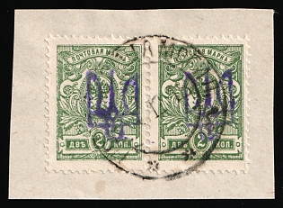 1918 NOVOBELITSA Postmark, 2k Kiev (Kyiv) Type 2 on piece, Ukrainian Tridents, Ukraine, Pair