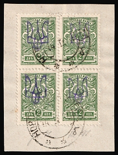 1918 NOVOBELITSA Postmarks, 2k Kiev (Kyiv) Type 2a, 2b (from strip of 5-x handstamp 2 a-e) on piece, Ukrainian Tridents, Ukraine, Block of Four