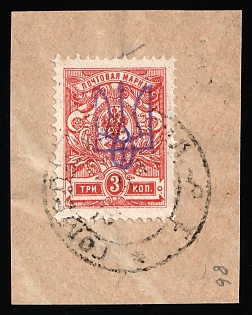 1918 GOMEL Postmark, 3k Kiev (Kyiv) Type 2 on piece, Ukrainian Tridents, Ukraine