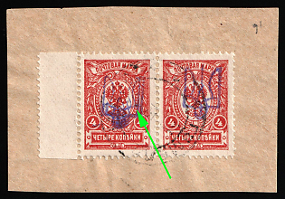 1918 GOMEL Postmark, 4k Kiev (Kyiv) Type 2 on piece, Ukrainian Tridents, Ukraine, Marginal Pair, DOUBLE Overprint