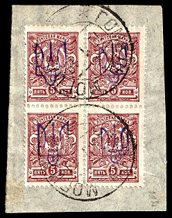 1918 GOMEL Postmarks, 5k Kiev (Kyiv) Type 2 on piece, Ukrainian Tridents, Ukraine, Block of Four, Signed