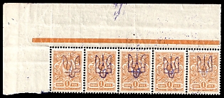 1918 1k Kiev (Kyiv) Type 2 a-e, Ukrainian Tridents, Ukraine, Marginal Strip of Five, 5-x Handstamp, Orange Control Strip, Watermark