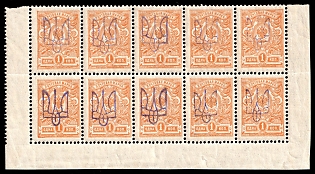 1918 1k Kiev (Kyiv) Type 2 a-e, Ukrainian Tridents, Ukraine, Corner Marginal Block 5x2, 5-x Handstamps