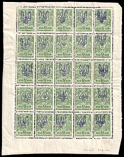 1918 2k Kiev (Kyiv) Type 2 a-e, Ukrainian Tridents, Ukraine, Corner Marginal Sheet 5x5, 5-x Handstamps