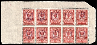 1918 4k Kiev (Kyiv) Type 2 a-e, Ukrainian Tridents, Ukraine, Marginal Block 5x2, 5-x Handstamps