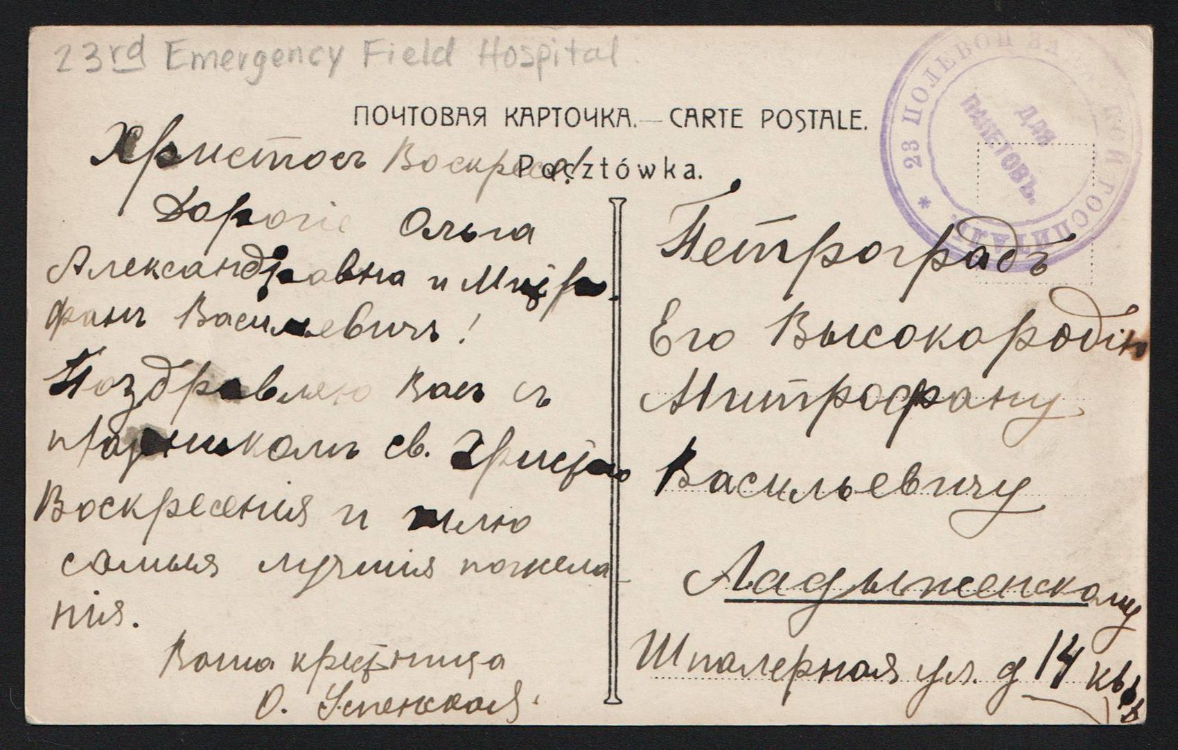 lot