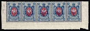 1918 14k Kiev (Kyiv) Type 2 a-e, Ukrainian Tridents, Ukraine, Corner Marginal Strip of Five, 5-x Handstamp