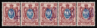 lot