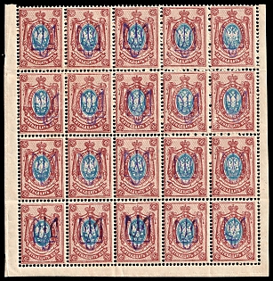 1918 15k Kiev (Kyiv) Type 2 a-e, Ukrainian Tridents, Ukraine, Corner Marginal Block 5x4, 5-x Handstamps, SHIFTED DOUBLE Overprints
