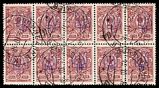 1918 KIEV Solinbank Postmarks, 5k Kiev (Kyiv) Type 2 a-e, Ukrainian Tridents, Ukraine, Block 5x2, 5-x Handstamps
