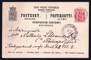 1890 (11 Oct) Postal card, Postal stationery from Willmanstrand (Grand Duchy of Finland, Russian Empire) to St. Petersburg (Russian Empire), imprinted stamp 10p (Grand Duchy of Finland, Russian Empire) canceled by Willmanstrand postmark. Arrive in St. Petersburg October 21, 1890