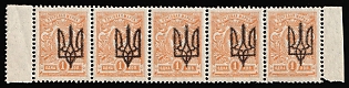 1918 1k Kiev (Kyiv) Type 3 A, Ukrainian Tridents, Ukraine, Marginal Strip of Five, 5-x Handstamp