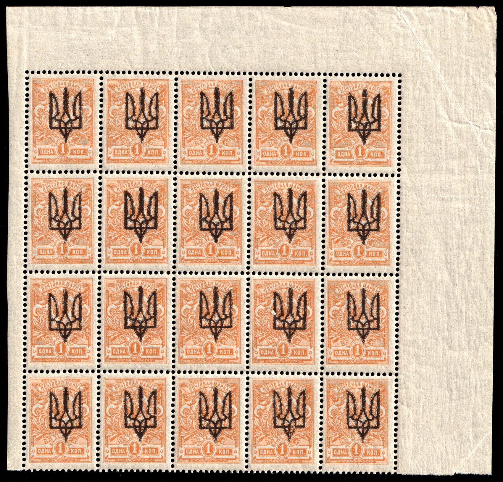 lot