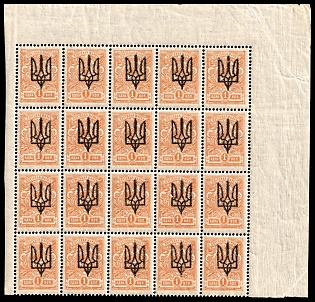 1918 1k Kiev (Kyiv) Type 3 A, Ukrainian Tridents, Ukraine, Marginal Block 5x4, 5-x Handstamps